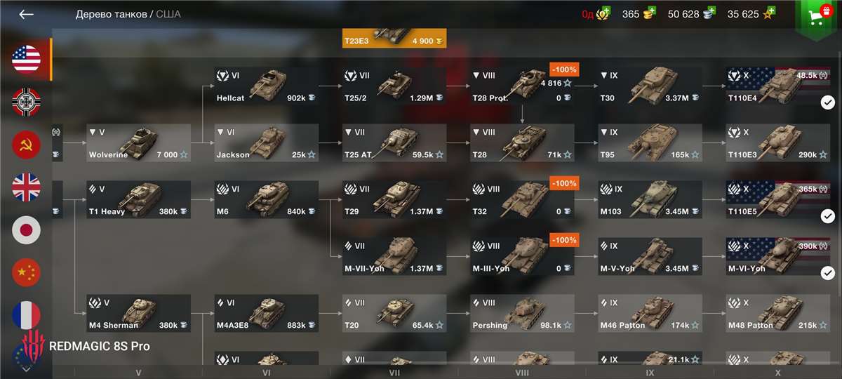 продажа аккаунта к игре Мир Танков, WoT(Lesta, WG)